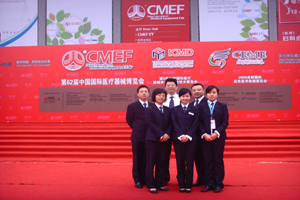 2009111810541705.jpg