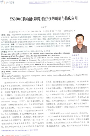 20124515318801.jpg